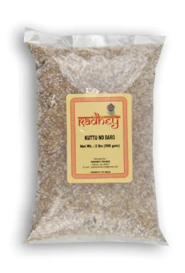 RADHEY Kuttu No Daro 2 LBS